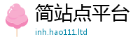 2025新澳门免费传真含77777788888王中王正版